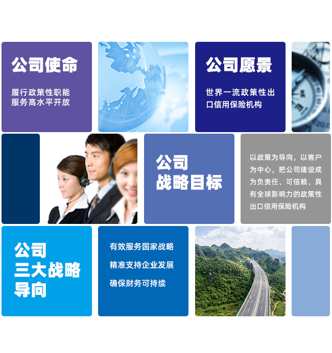 企业文化