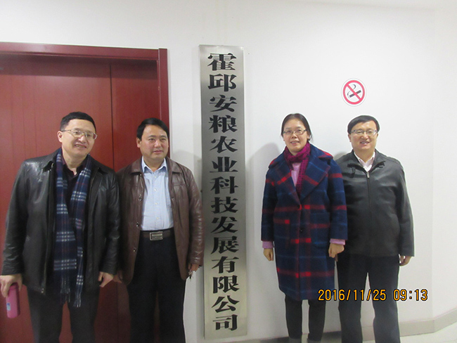 新华网：中国信保落实精准扶贫 创新对口扶贫模式  