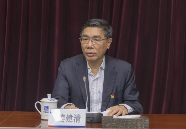 中国信保召开“不忘初心、牢记使命”主题教育第一批总结暨第二批部署会议