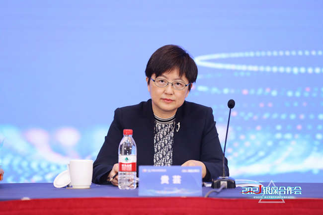 中国信保召开“2021年银保合作会” 